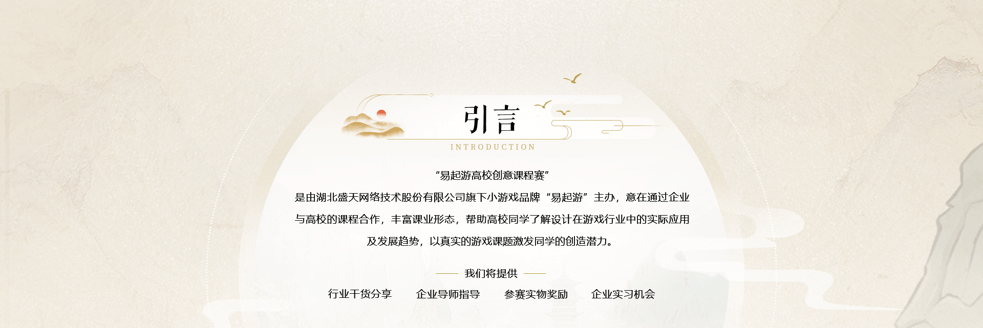 引言