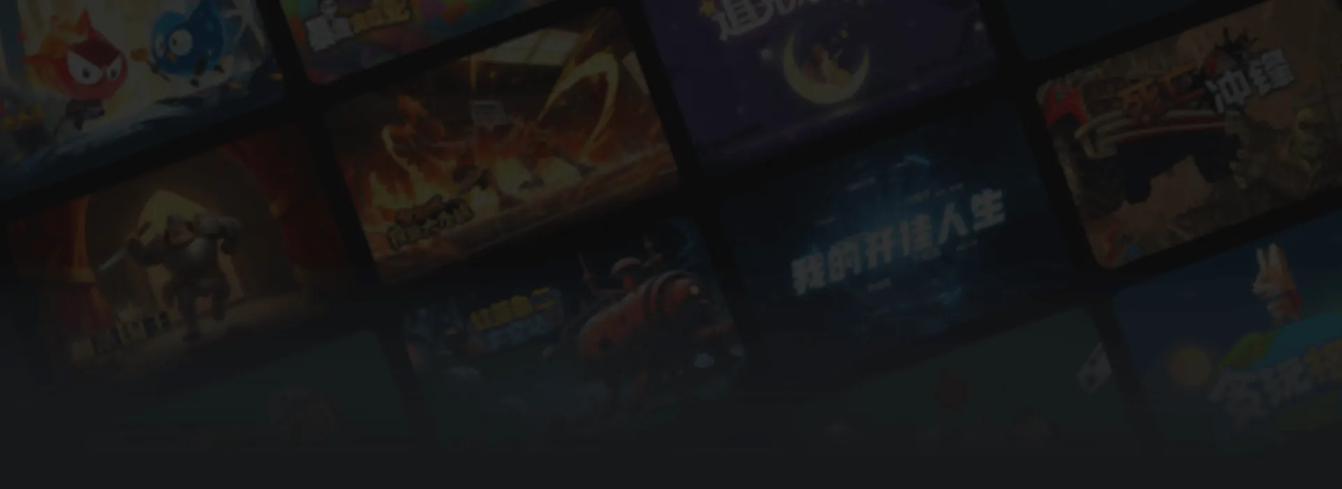 易起游小游戏